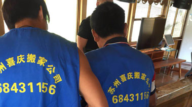 未签订合同搬家公司“搬”来烦恼